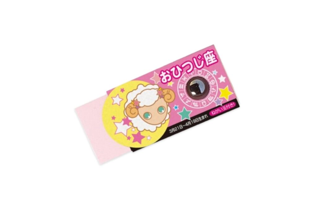 新12星座けしごむ2 - 株式会社シード
