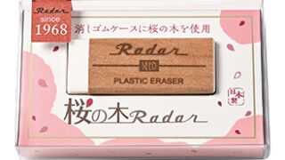 桜の木レーダー - 株式会社シード