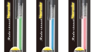 レーダーノックネオンカラー - 株式会社シード