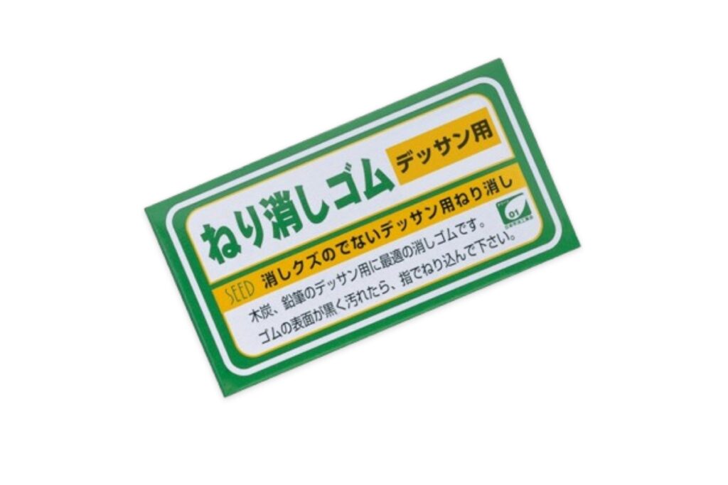 ねり消しゴム2 - 株式会社シード