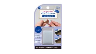 gomuin-eraser01-320x180.jpg