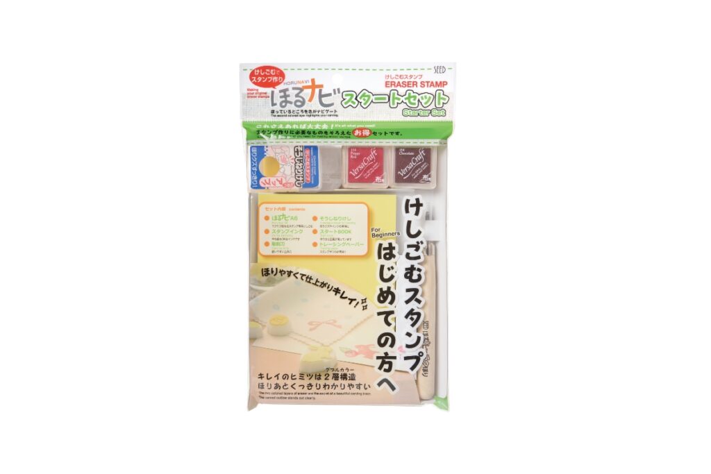 楽天市場】消しゴムはんこ ほるナビA6 ≪20個セット≫ ハガキ