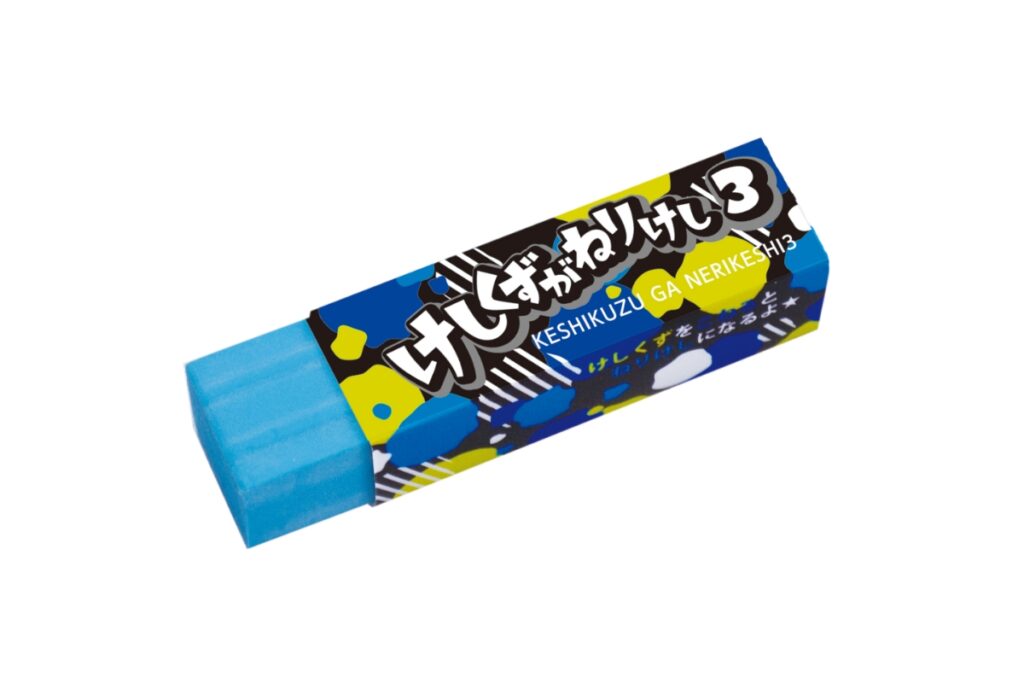けしくずがねりけし3 - 株式会社シード