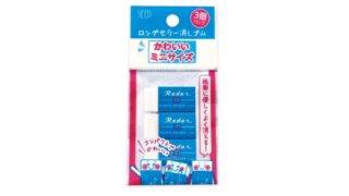 radar-s-mini-3p01-320x180.jpg