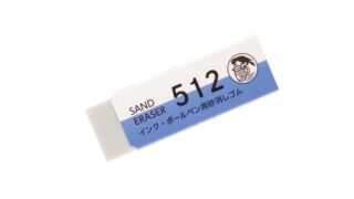 専用　消しゴムペイント品 sand-eraser-320x180.jpg