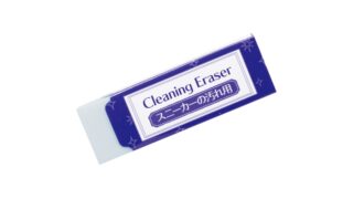 汚ねえ消しゴム スニーカーの汚れ用消しゴムCE - 株式会社シード