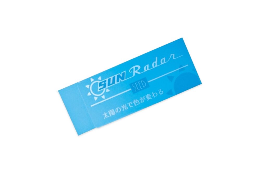 太陽のレーダー - 株式会社シード