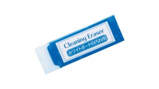 whiteboard-eraser01-320x180.jpg